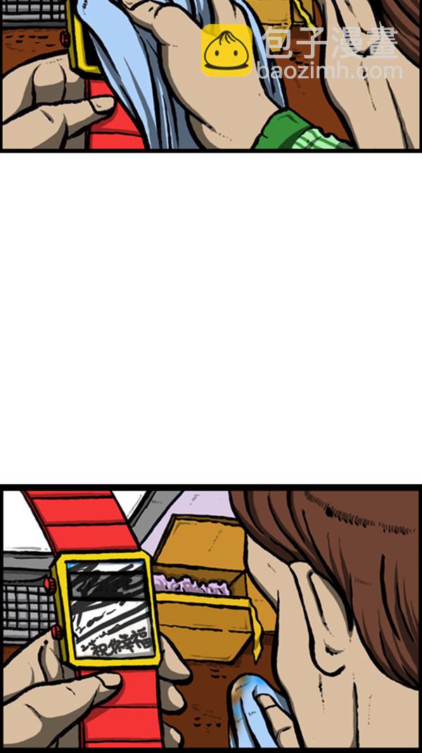 🍚心灵的声音 [第234话] 卖漫画周边吧 第27页