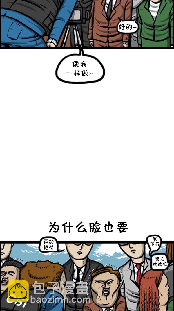 🍚心灵的声音 [第240话] 最棒的照片 第12页