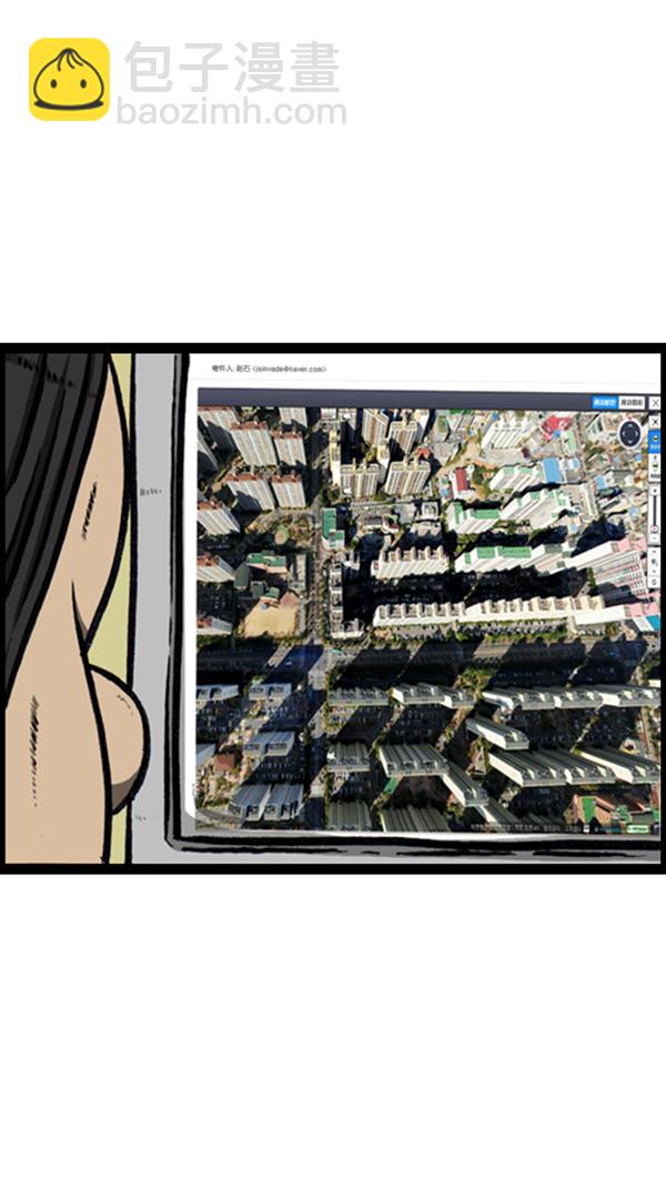 🍚心灵的声音 [第240话] 最棒的照片 第20页