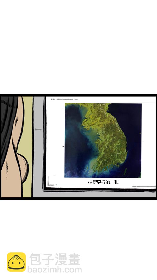 🍚心灵的声音 [第240话] 最棒的照片 第21页