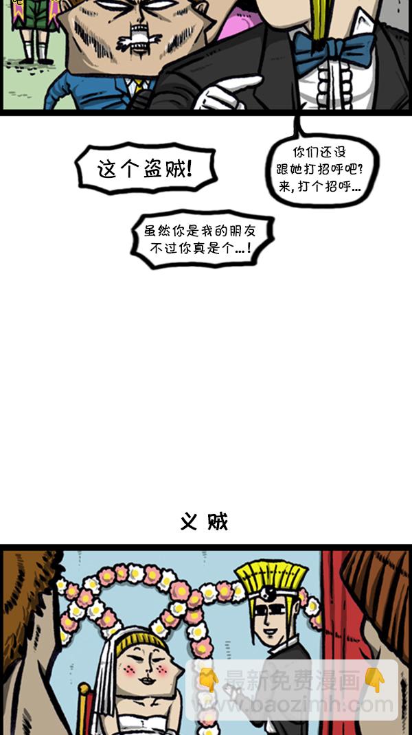 🍚心灵的声音 [第240话] 最棒的照片 第6页