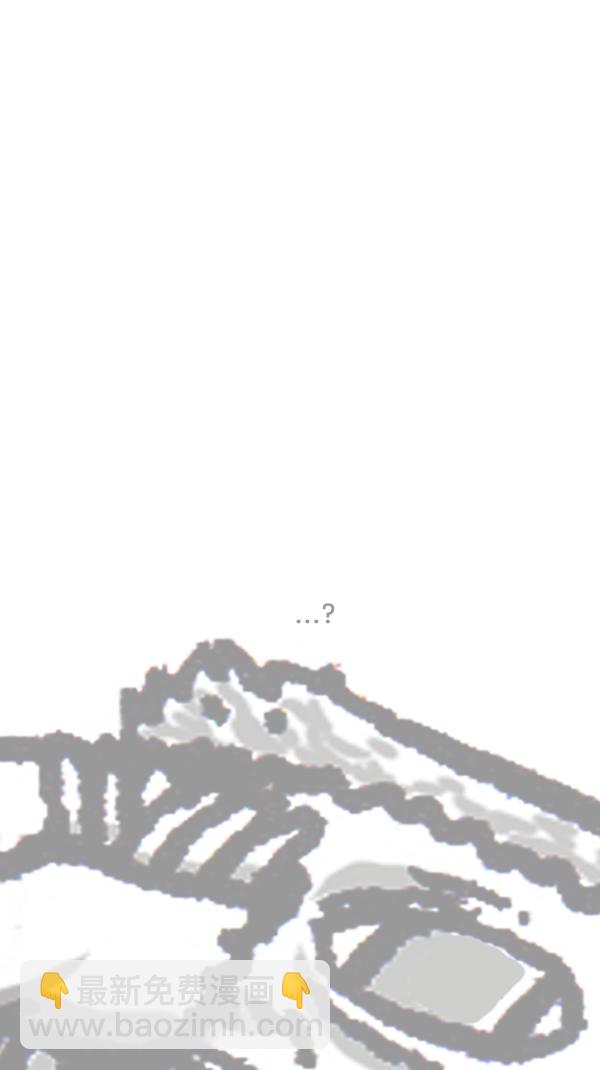 🍚心灵的声音 [第246话] 请减肥吧 第23页