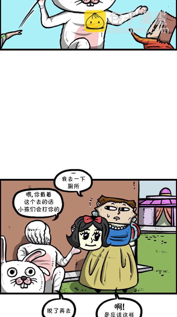 🍚心灵的声音 [第250话] 兼职帝 第11页