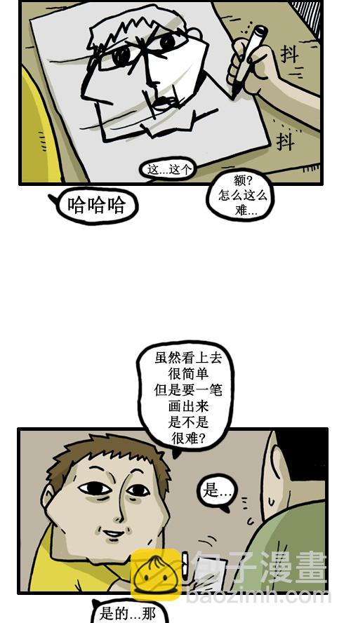 🍚心灵的声音 [第26话] 亲切的男人 第7页