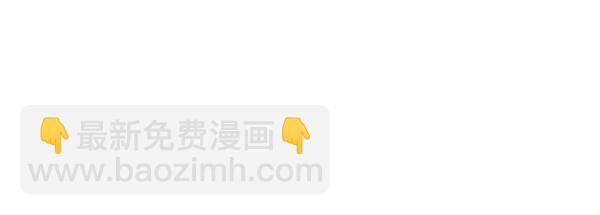 🍚心灵的声音 [第252话] 眼镜男 第21页
