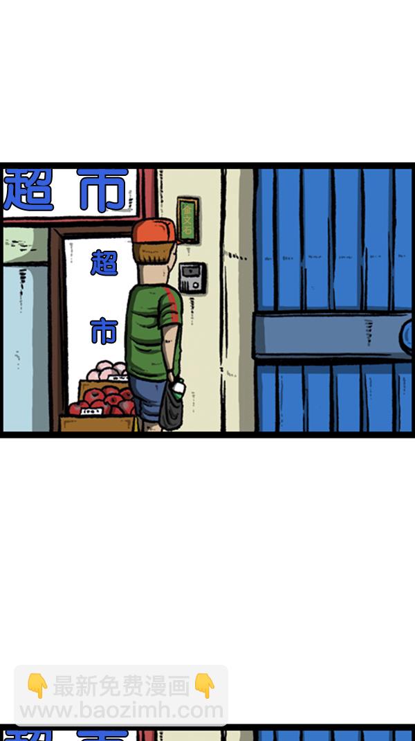🍚心灵的声音 [第254话] 寻找遗失的地址 第18页