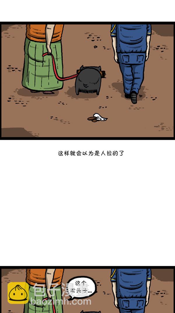 🍚心灵的声音 [第256话] 老爸当了保安 第11页