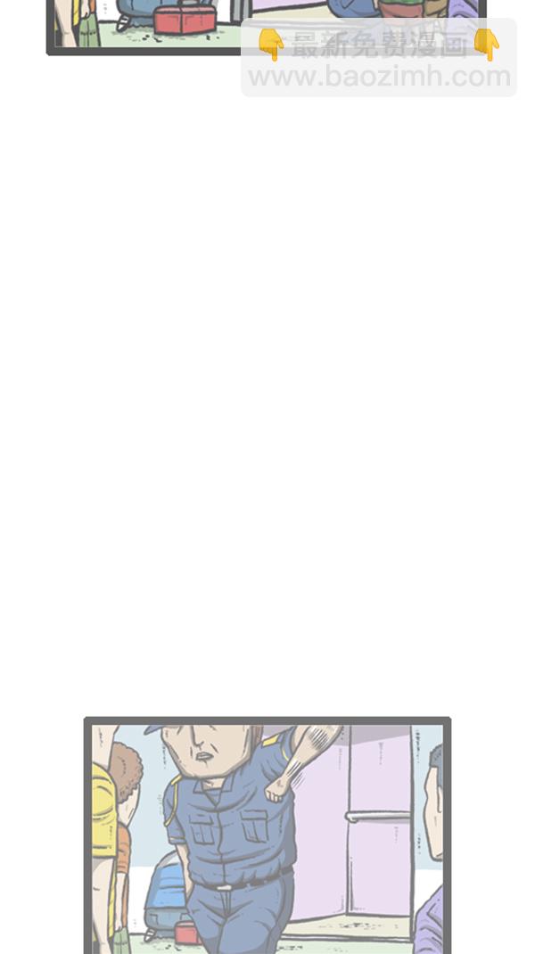 🍚心灵的声音 [第256话] 老爸当了保安 第34页