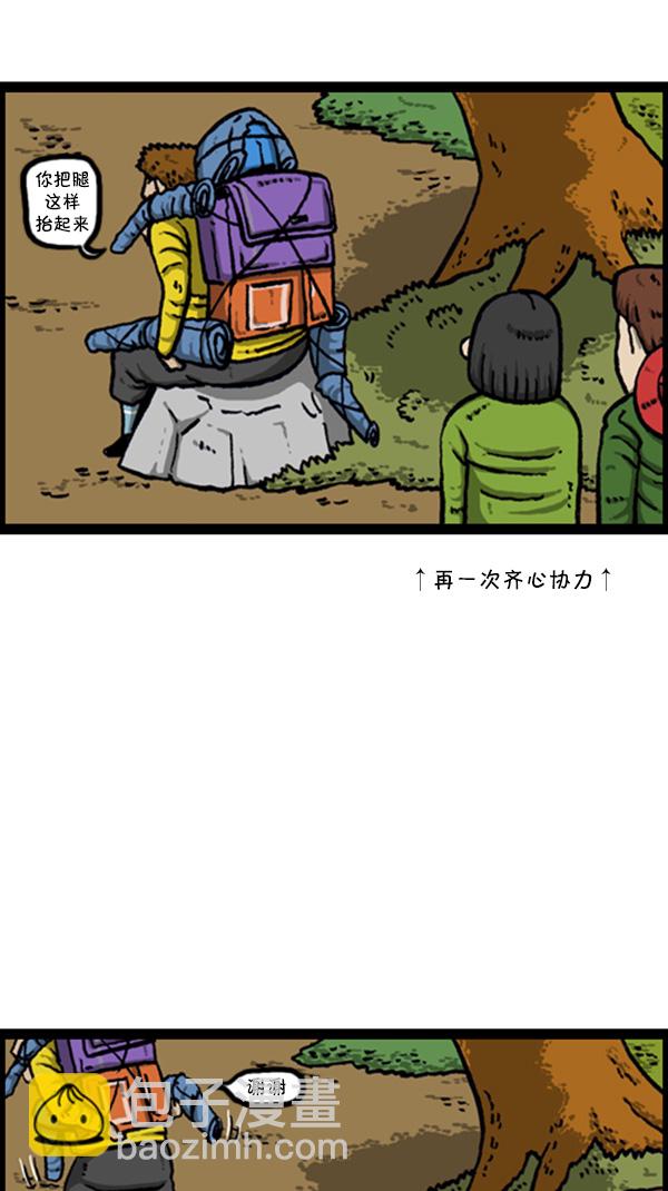 🍚心灵的声音 [第262话] 夜间登山 第31页