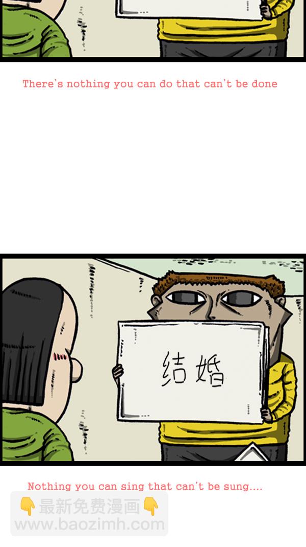 🍚心灵的声音 [第268话] 超能力 第44页