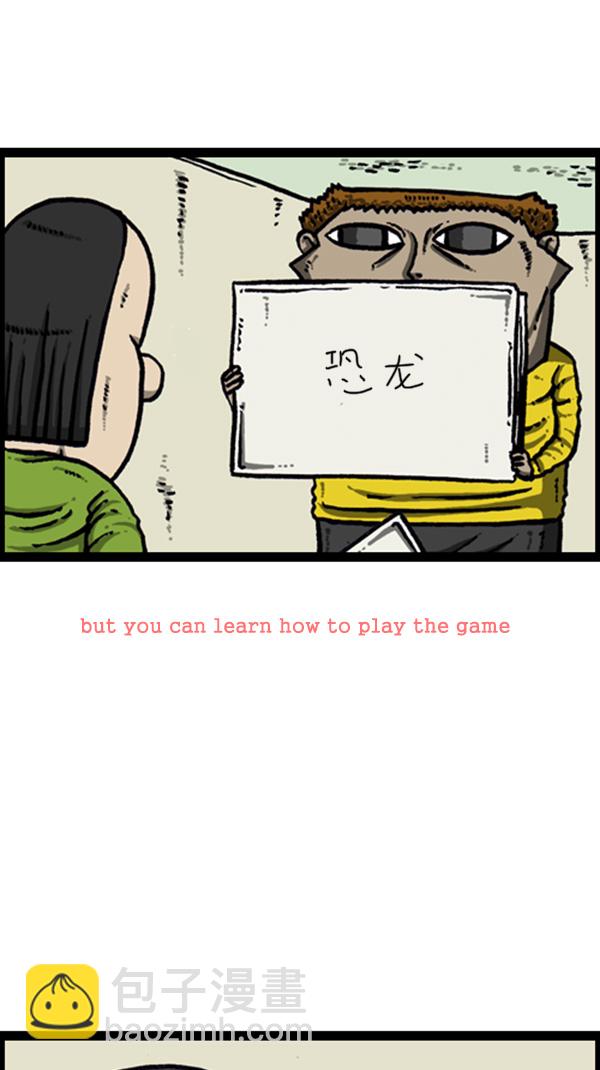 🍚心灵的声音 [第268话] 超能力 第46页