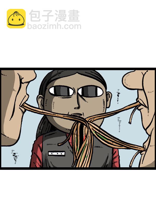 🍚心灵的声音 [第270话] 初次毁面 第48页