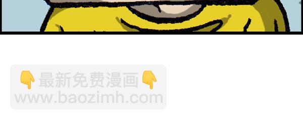 🍚心灵的声音 [第274话] 给你买汉堡包 第22页