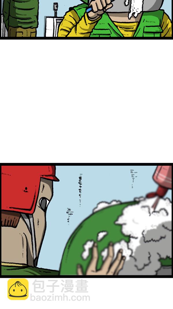 🍚心灵的声音 [第276话] 跳槽囧记 第23页
