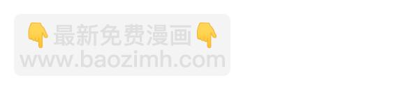🍚心灵的声音 [第276话] 跳槽囧记 第49页