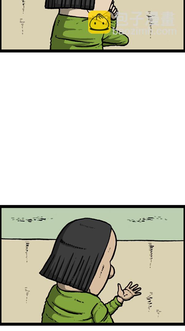 🍚心灵的声音 [第278话] 角斗士 第37页