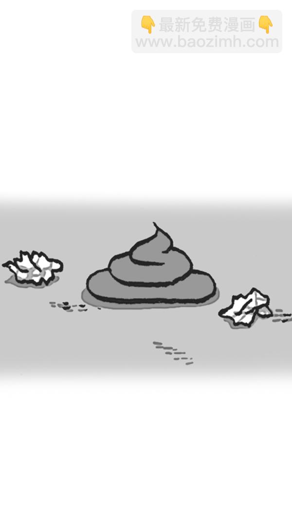 🍚心灵的声音 [第278话] 角斗士 第38页