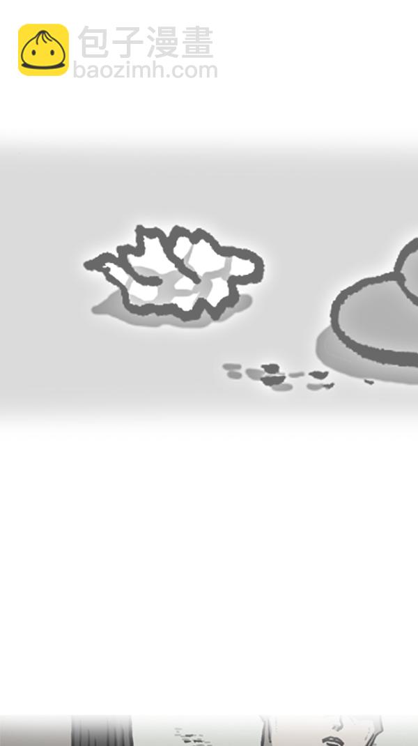 🍚心灵的声音 [第278话] 角斗士 第39页
