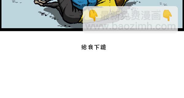 🍚心灵的声音 [第282话] 助理 第48页