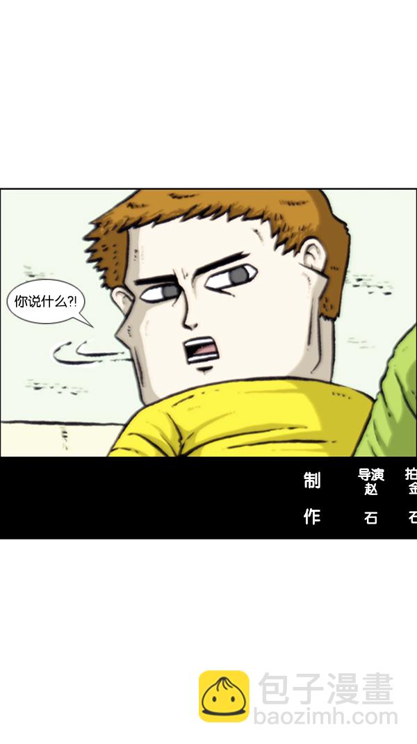 🍚心灵的声音 [第284话] 遗失 第47页