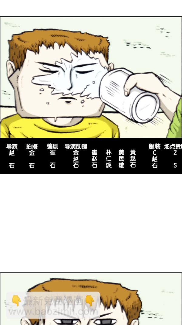 🍚心灵的声音 [第284话] 遗失 第48页