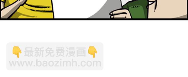 🍚心灵的声音 [第286话] 挑战！漫画家长 第47页