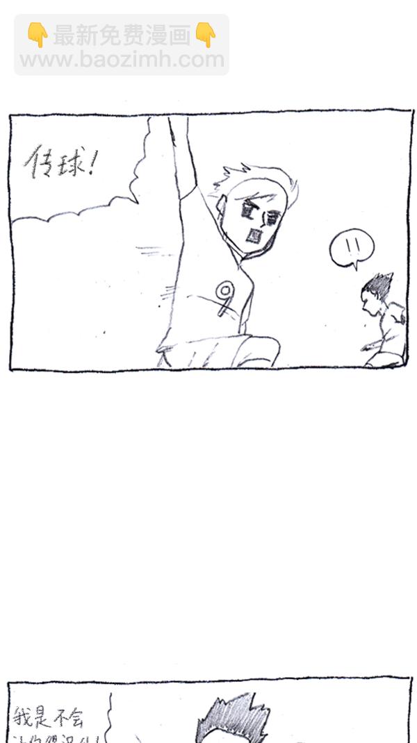 🍚心灵的声音 [第286话] 挑战！漫画家长 第48页