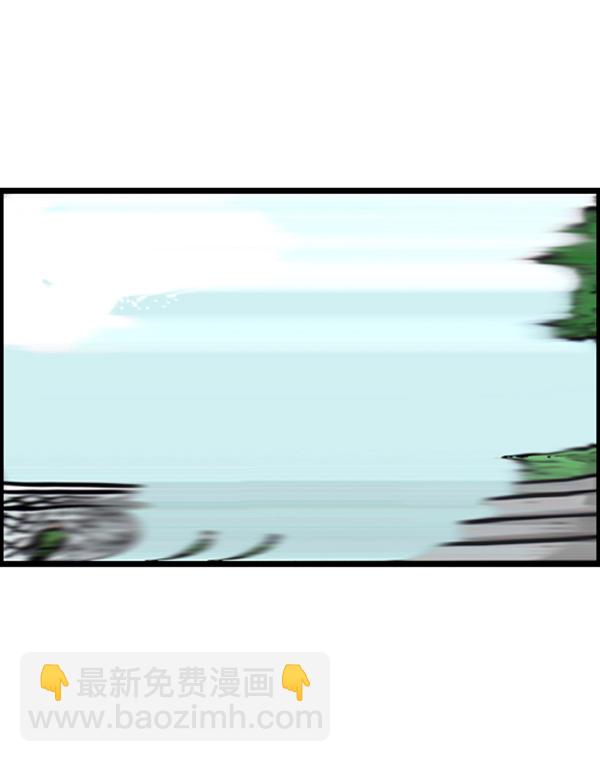 🍚心灵的声音 [第288话] 第一人称心灵声音 第23页