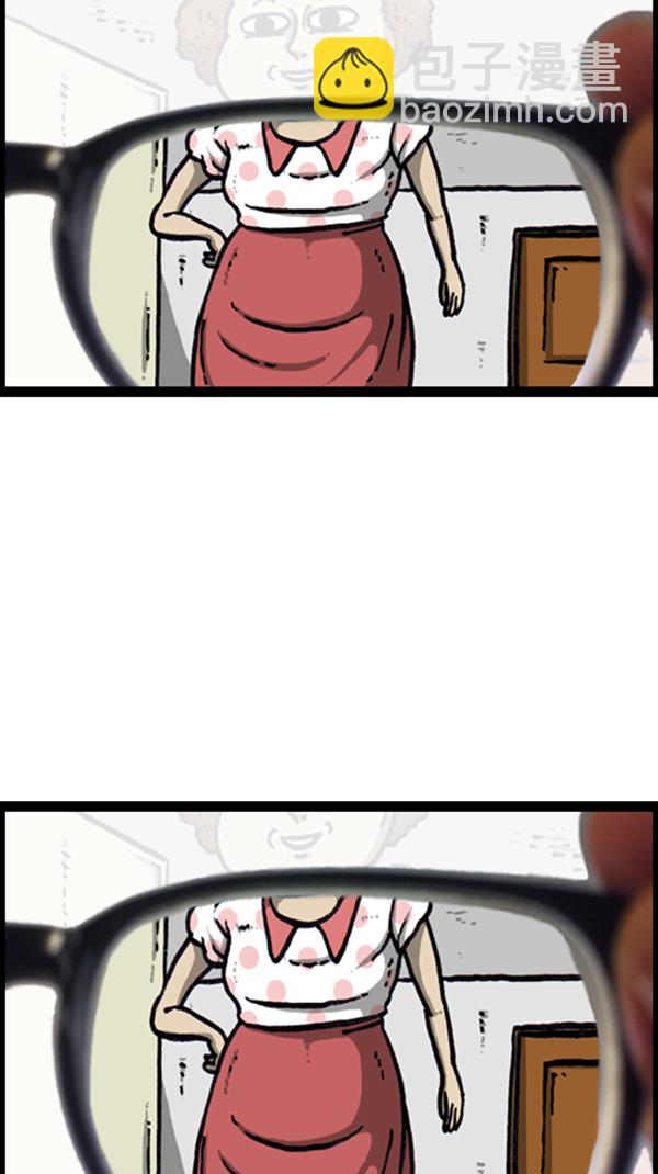 🍚心灵的声音 [第288话] 第一人称心灵声音 第44页