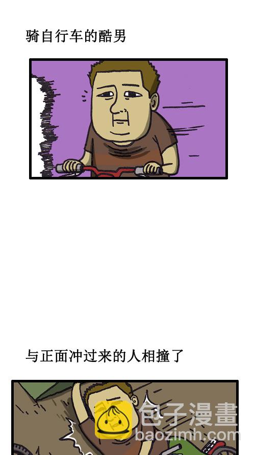 🍚心灵的声音 [第30话] 呃啊嗷呜呜嗷喔 第7页
