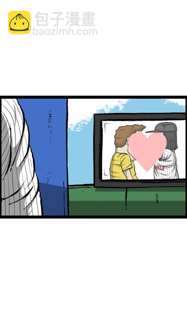 🍚心灵的声音 [第292话] 棒球女足球男 第23页