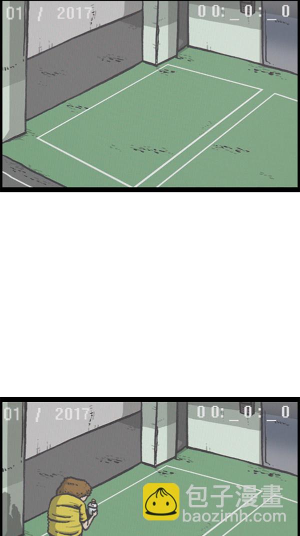 🍚心灵的声音 [第294话] 无业游民 第16页