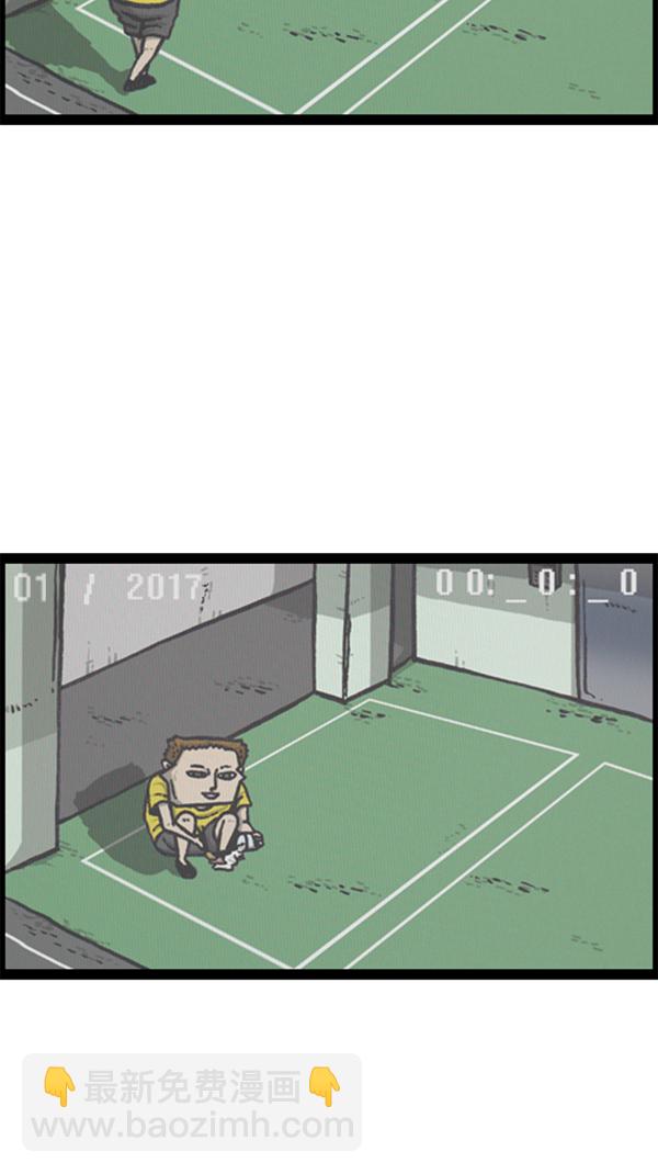 🍚心灵的声音 [第294话] 无业游民 第17页