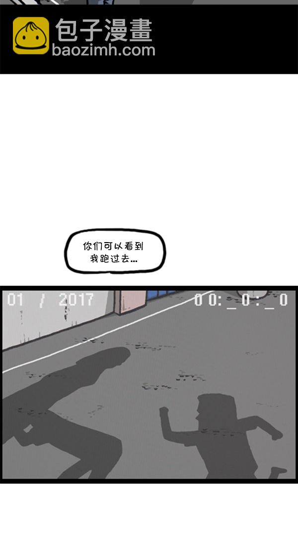 🍚心灵的声音 [第294话] 无业游民 第41页
