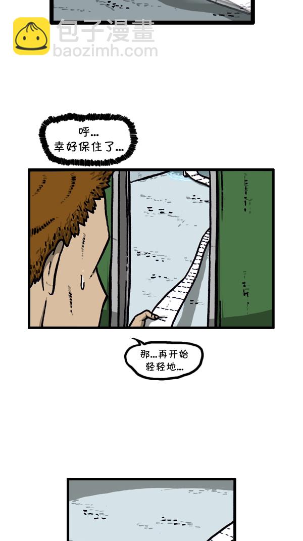 🍚心灵的声音 [第296话] 黑夜传说 第34页