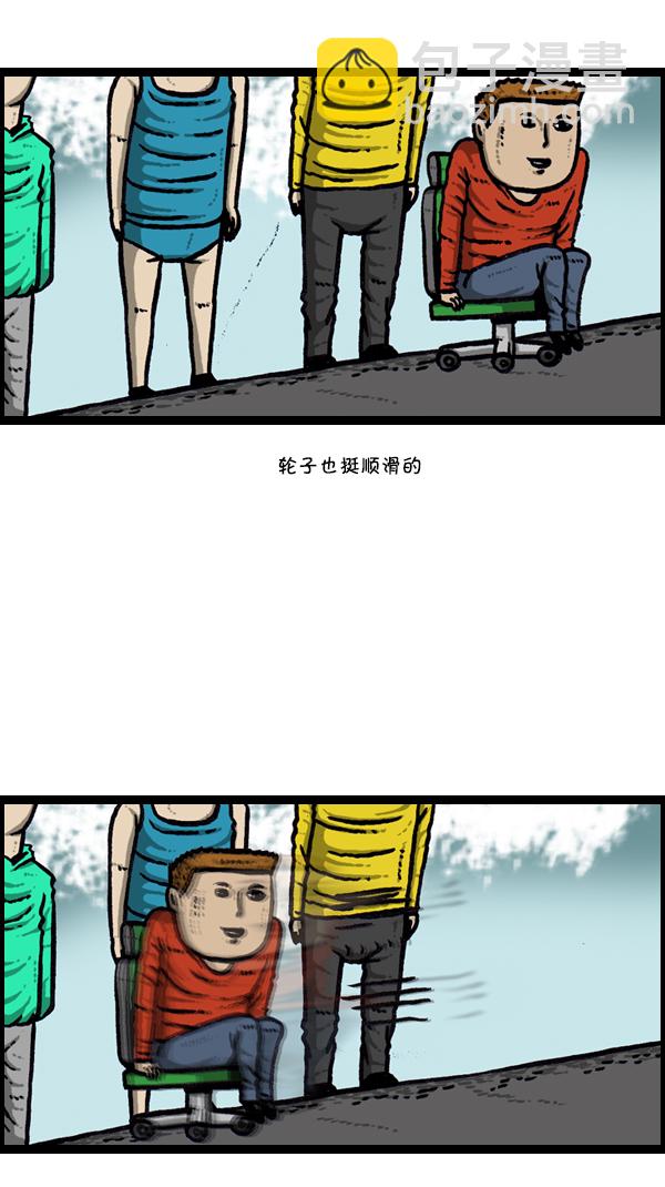 🍚心灵的声音 [第298话] 第307名 第17页