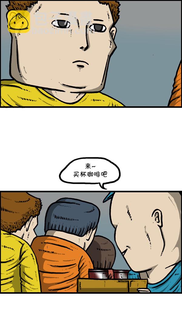 🍚心灵的声音 [第298话] 第307名 第43页
