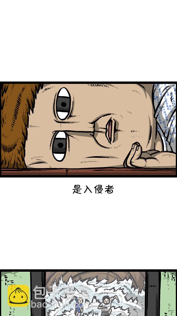 🍚心灵的声音 [第300话] 大肠内视镜检查 第21页
