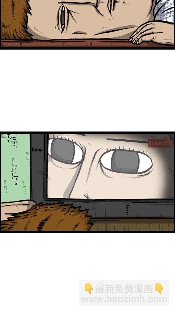 🍚心灵的声音 [第300话] 大肠内视镜检查 第25页