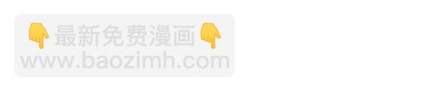 🍚心灵的声音 [第302话] 恋爱新手 第39页