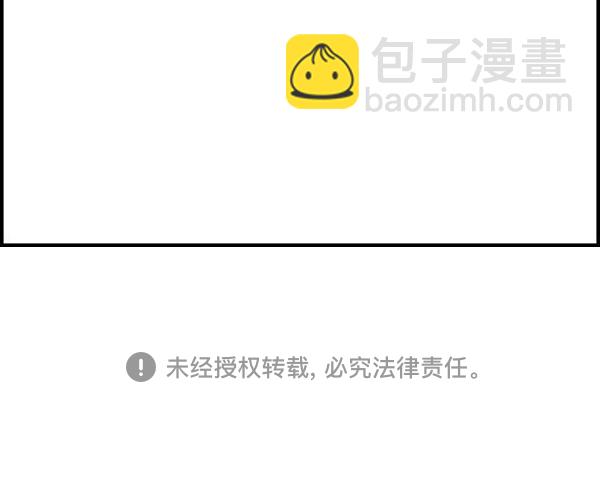 🍚心灵的声音 补充篇 [308话] 差距 第11页
