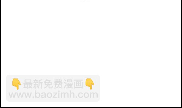 🍚心灵的声音 补充篇 [308话] 差距 第6页