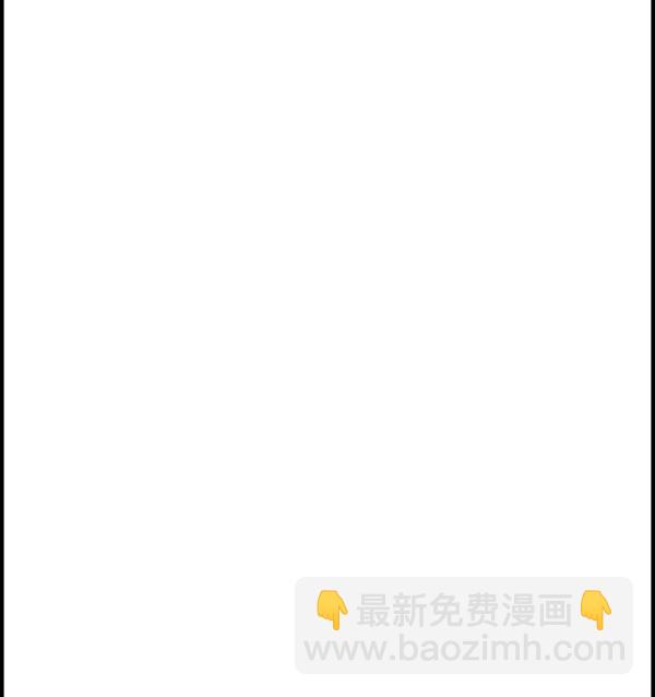 🍚心灵的声音 补充篇 [308话] 差距 第9页