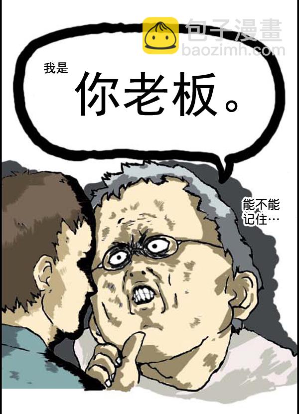🍚心灵的声音 补充篇 [310话] 记忆 第11页
