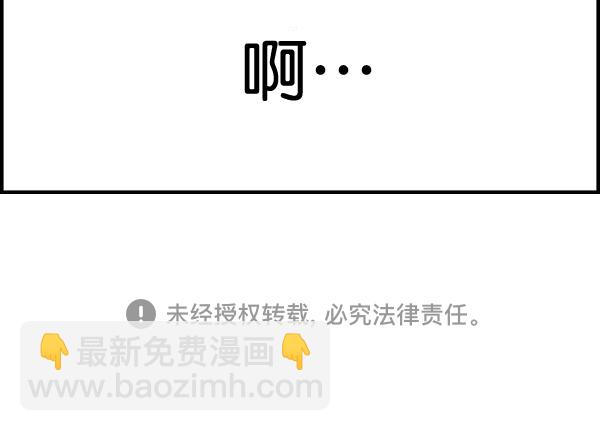 🍚心灵的声音 补充篇 [310话] 记忆 第12页