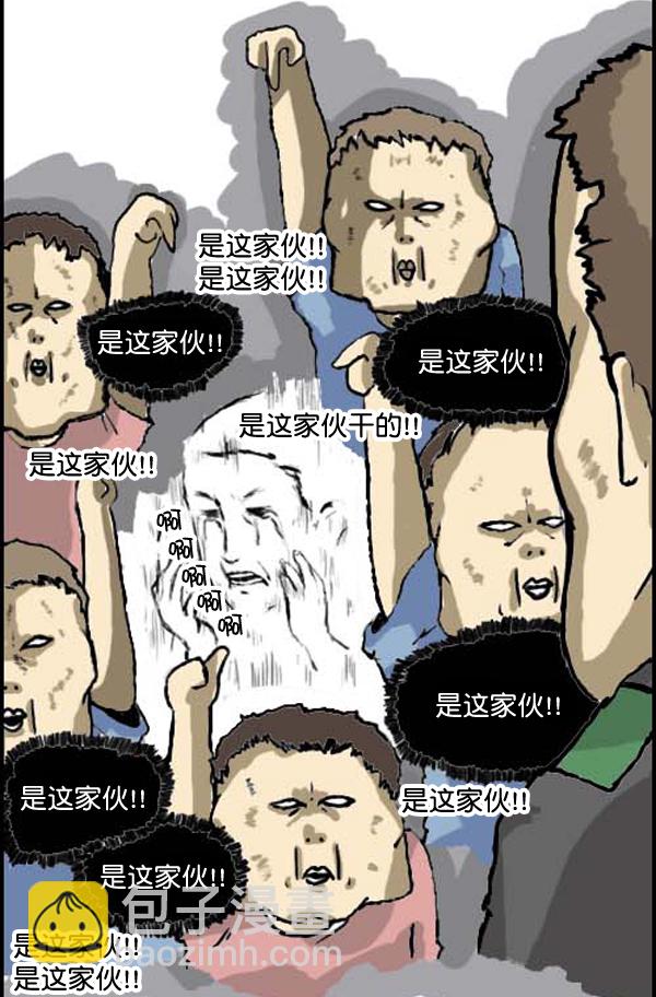🍚心灵的声音 补充篇 [312话] 童话 第11页
