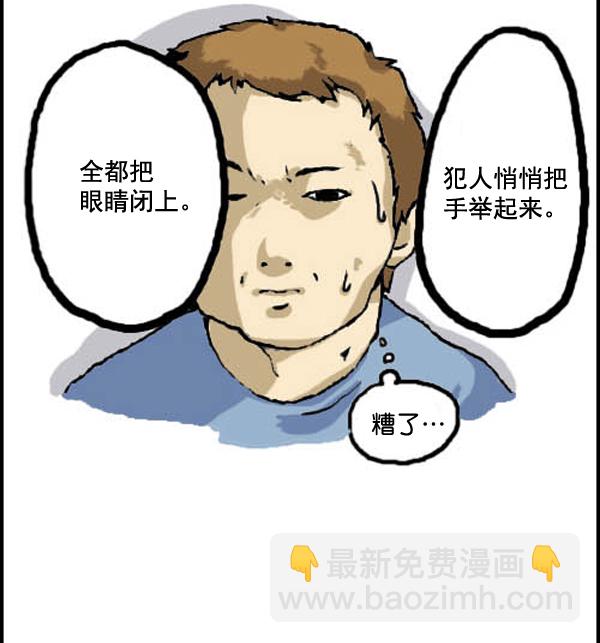 🍚心灵的声音 补充篇 [312话] 童话 第5页