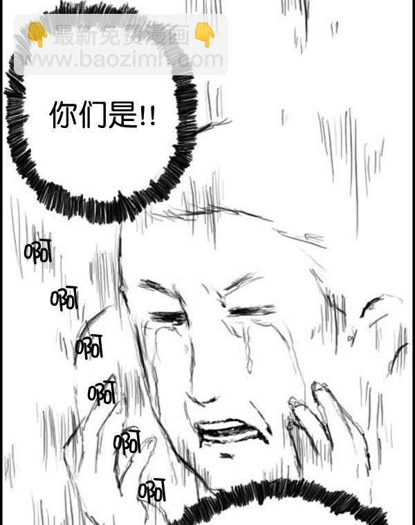 🍚心灵的声音 补充篇 [312话] 童话 第9页