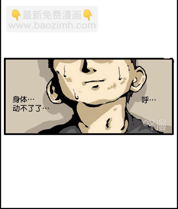 🍚心灵的声音 补充篇 [314话] 理由 第5页