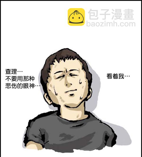 🍚心灵的声音 补充篇 [314话] 理由 第6页
